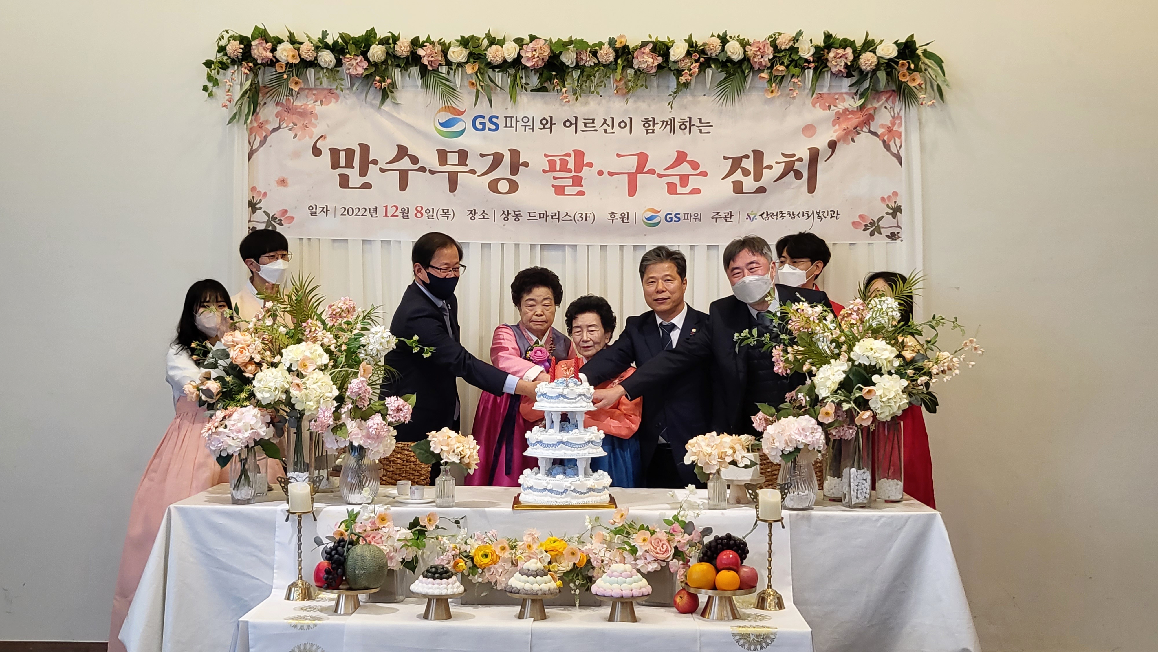행사 사진