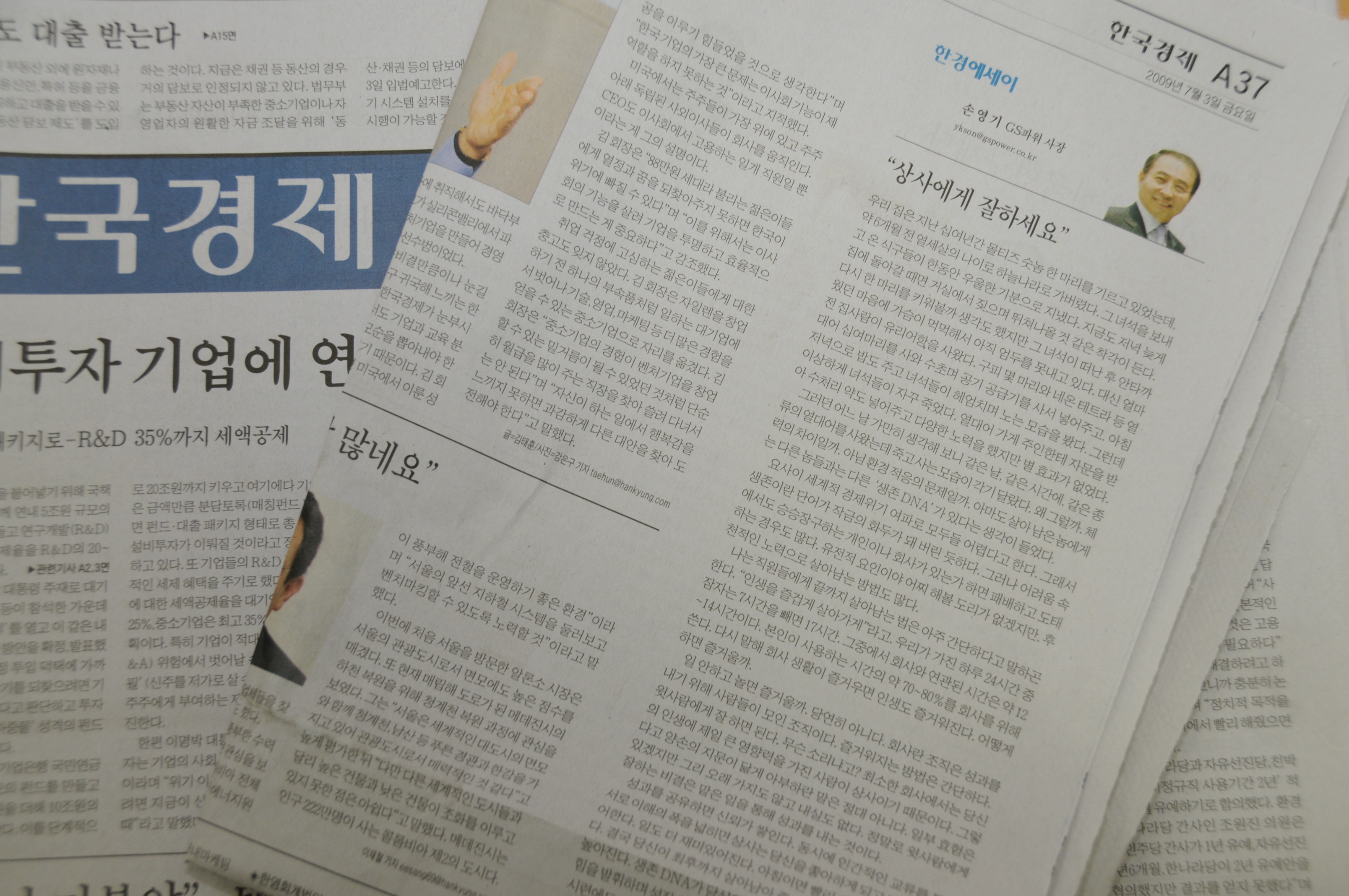 행사 사진