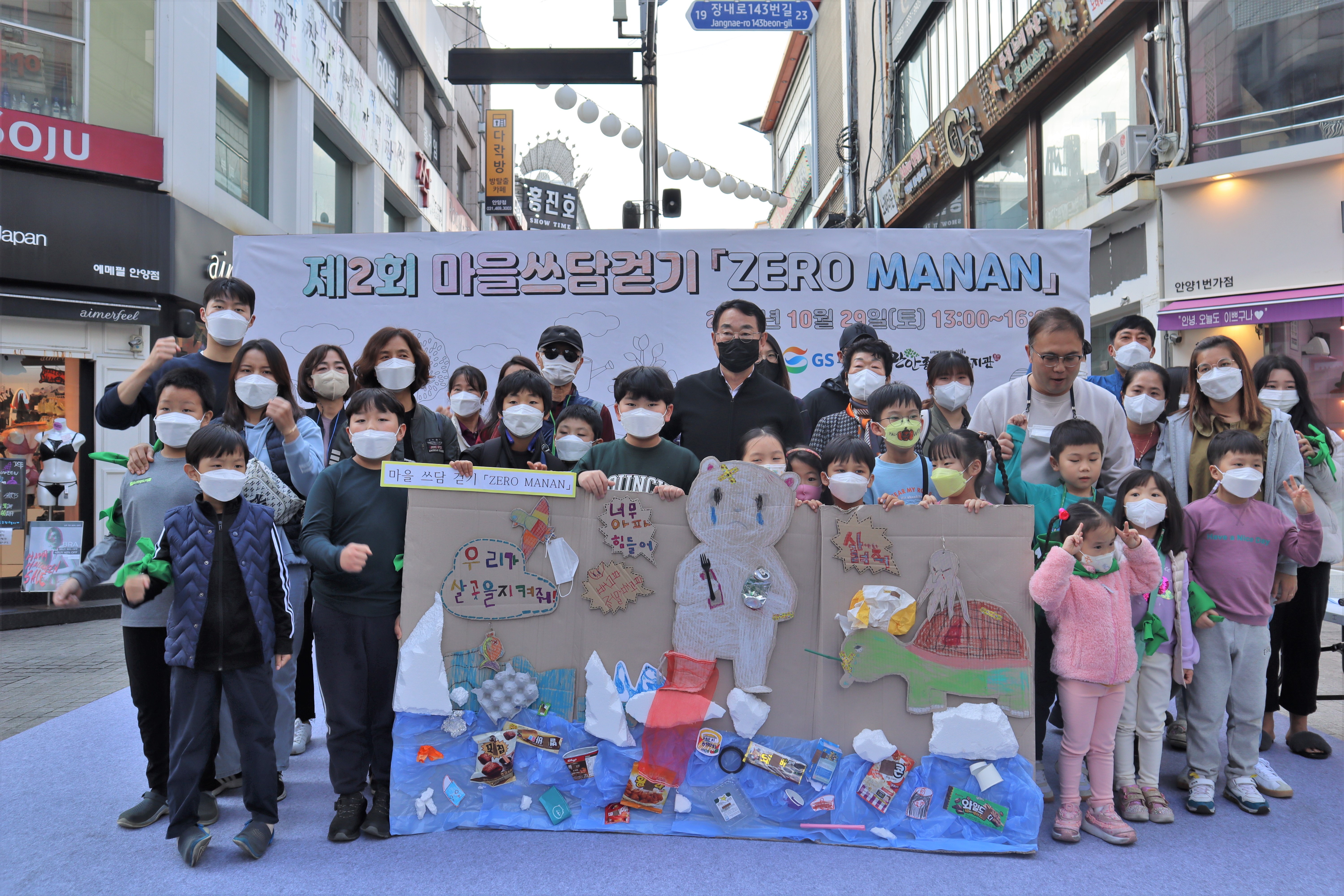 행사 사진