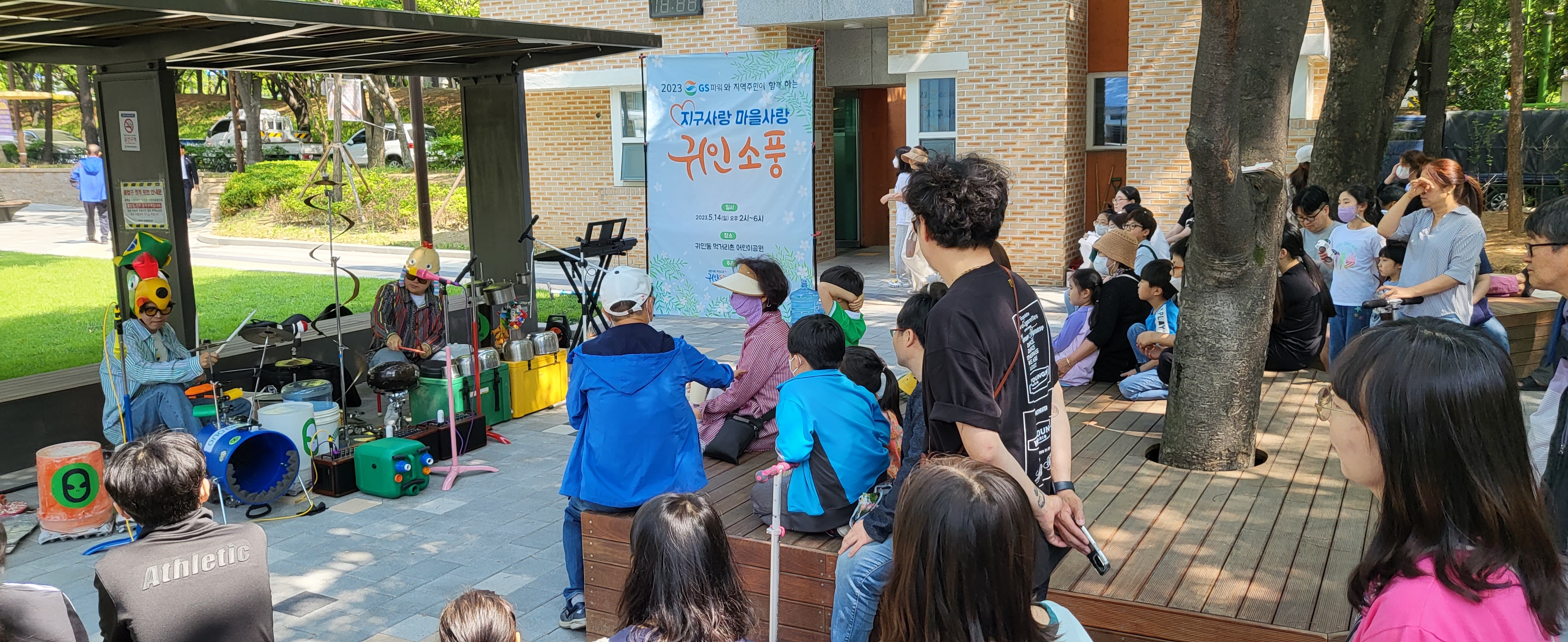 행사 사진