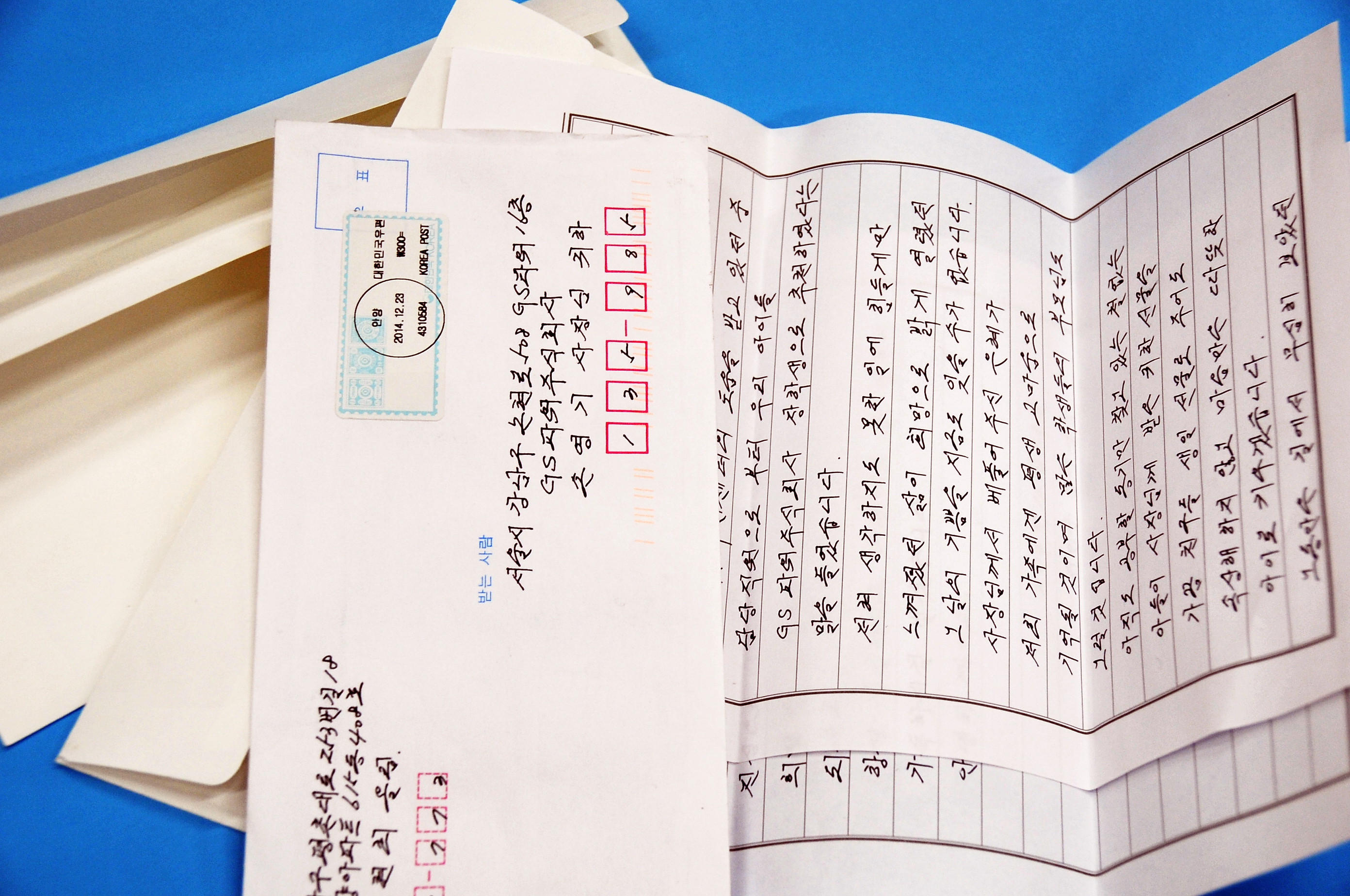 행사 사진