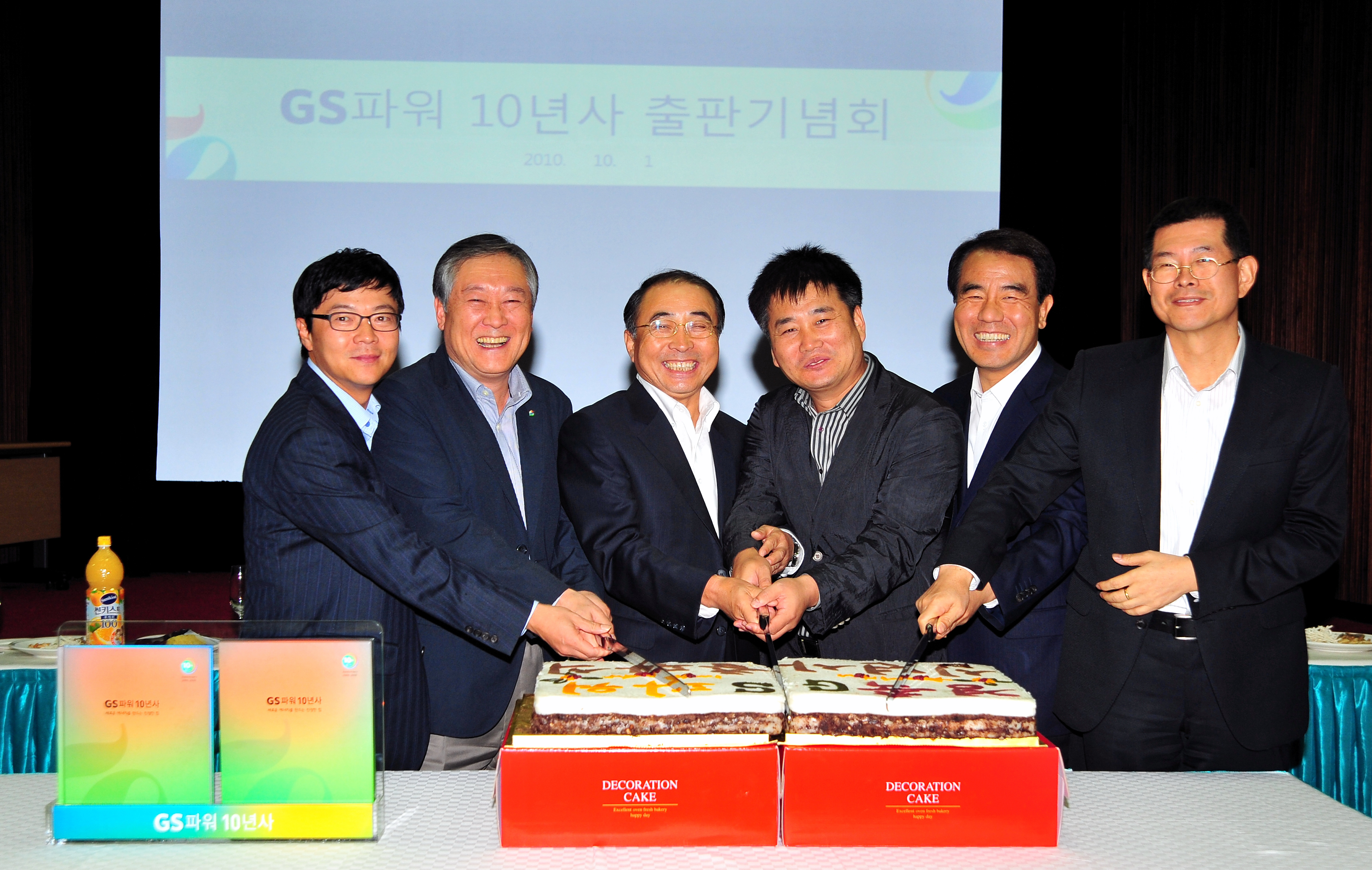 행사 사진