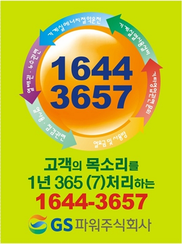 행사 사진