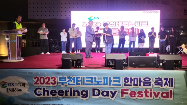 행사 사진