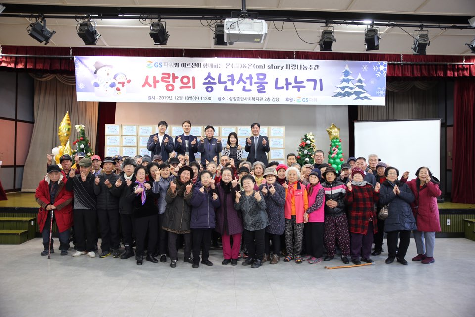 행사 사진