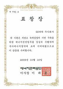 행사 사진