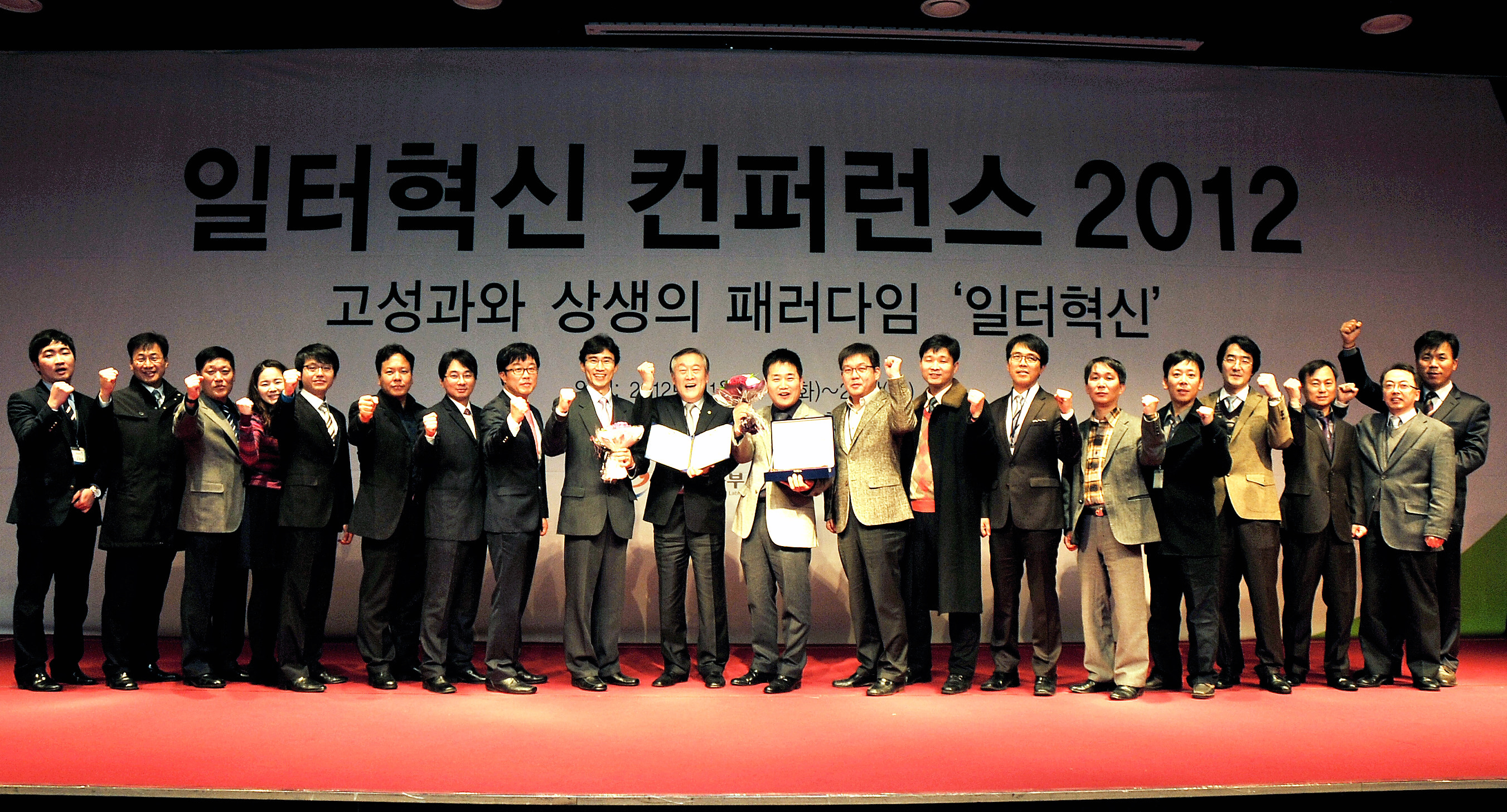 행사 사진