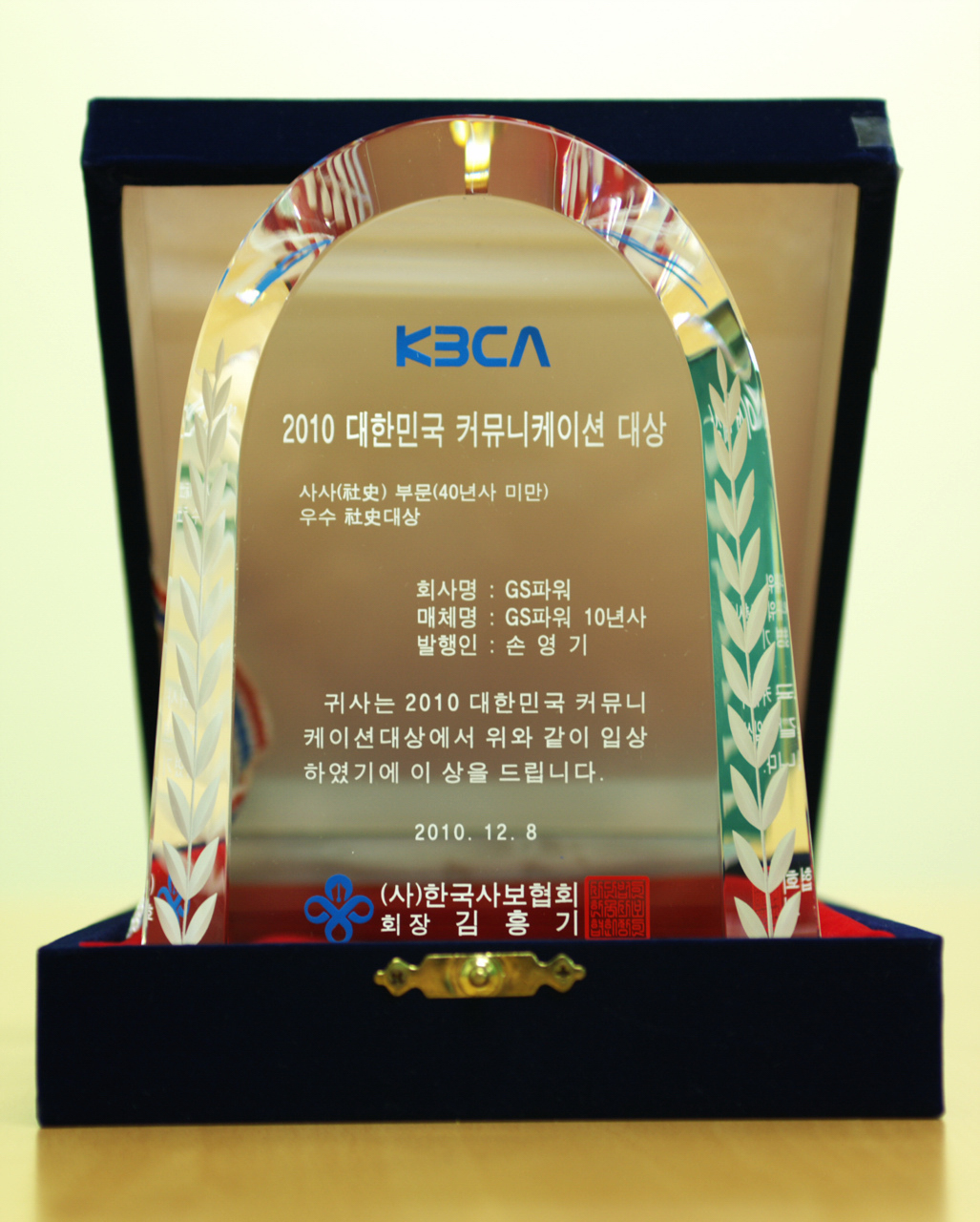 행사 사진