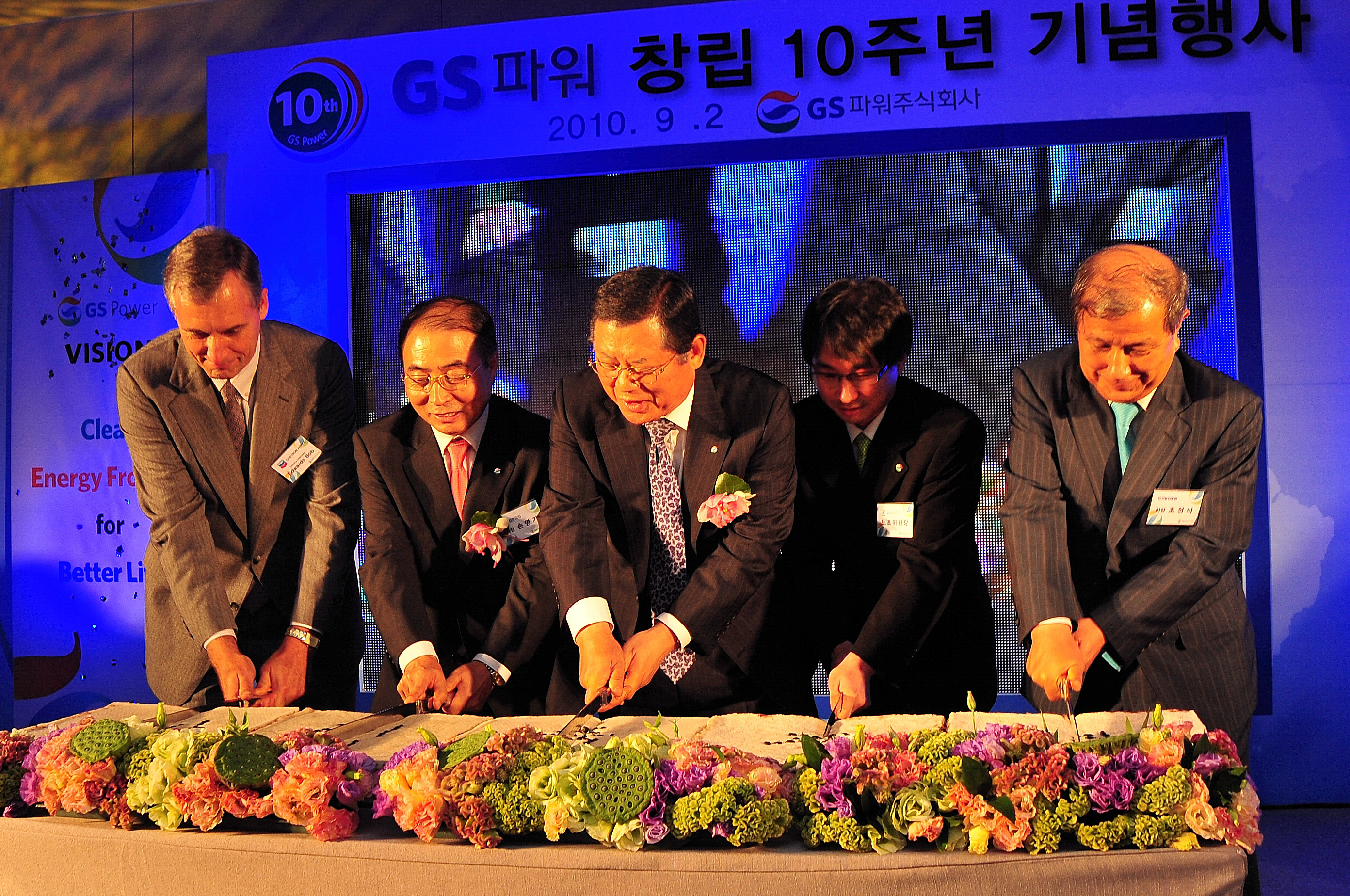 행사 사진