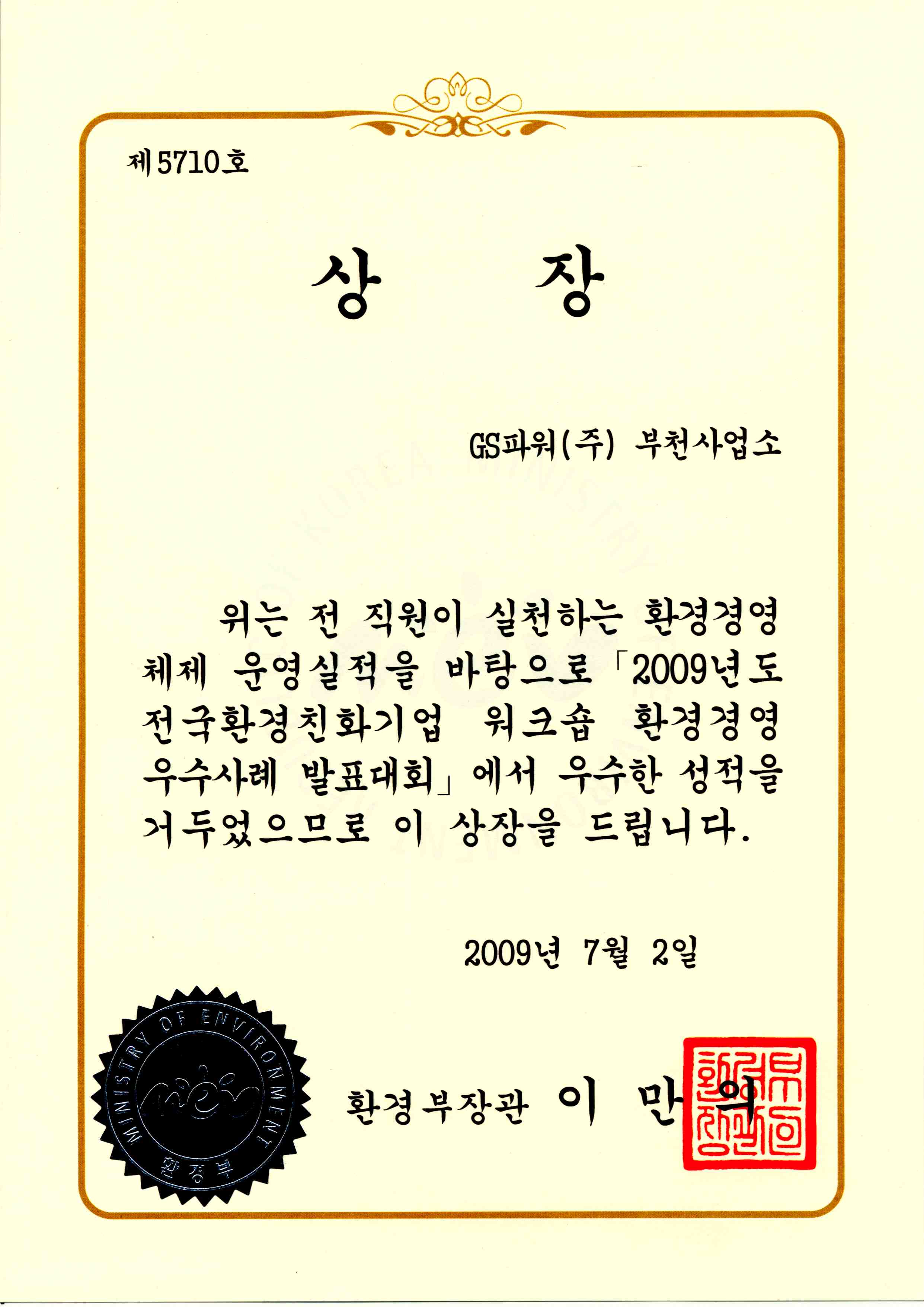 행사 사진