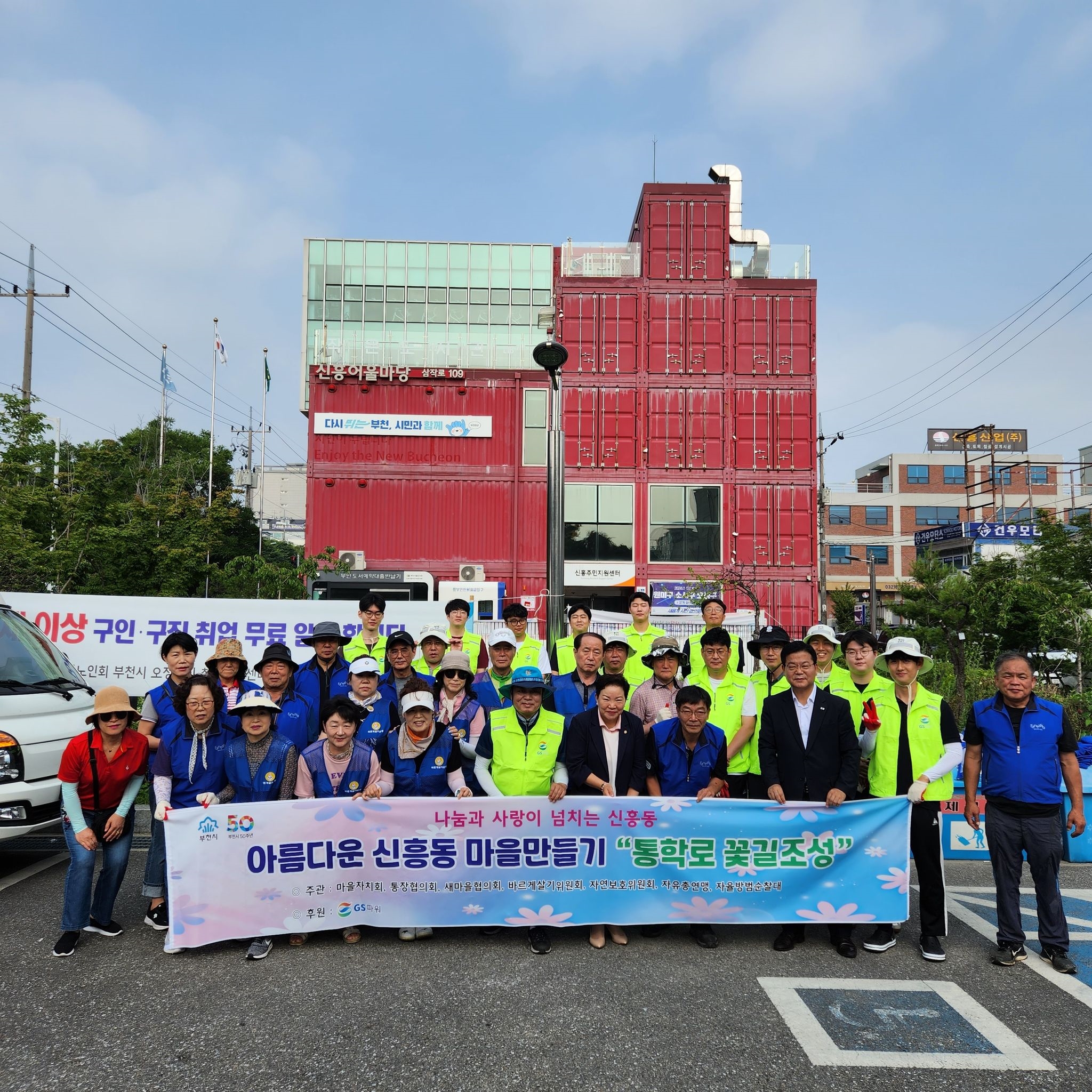 행사 사진