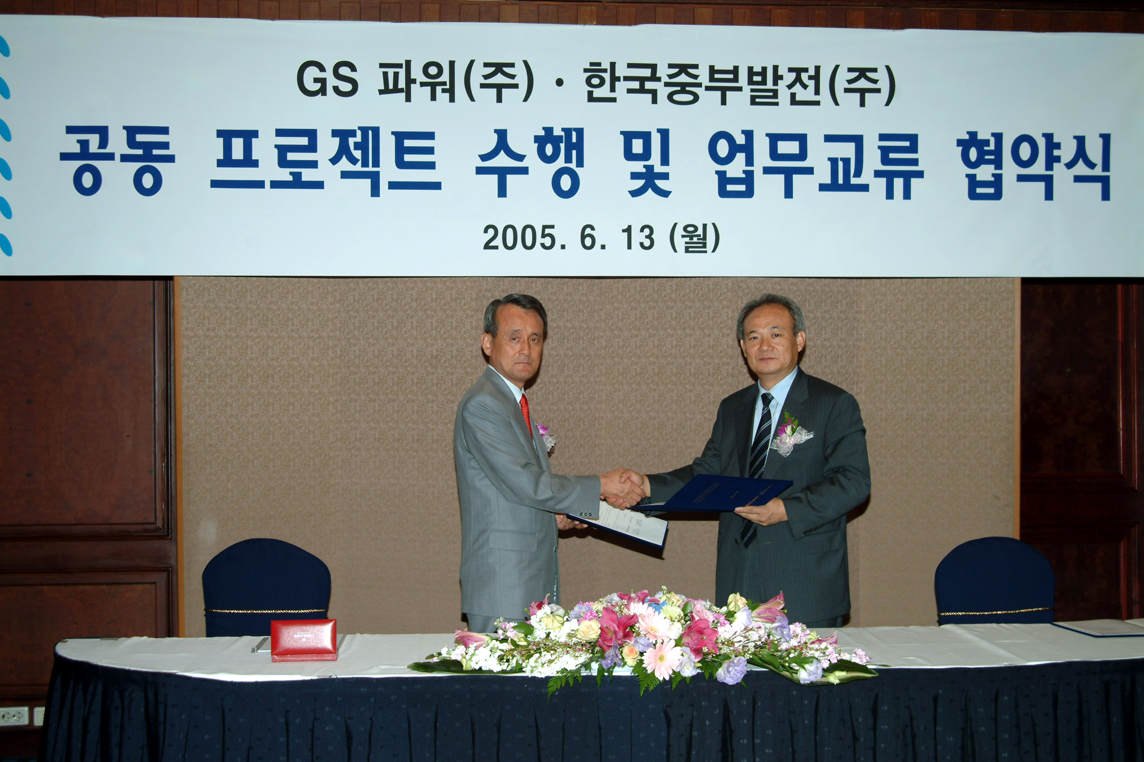 행사 사진