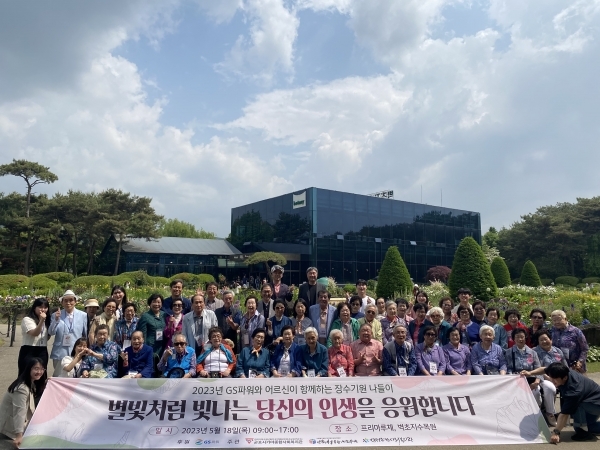 행사 사진