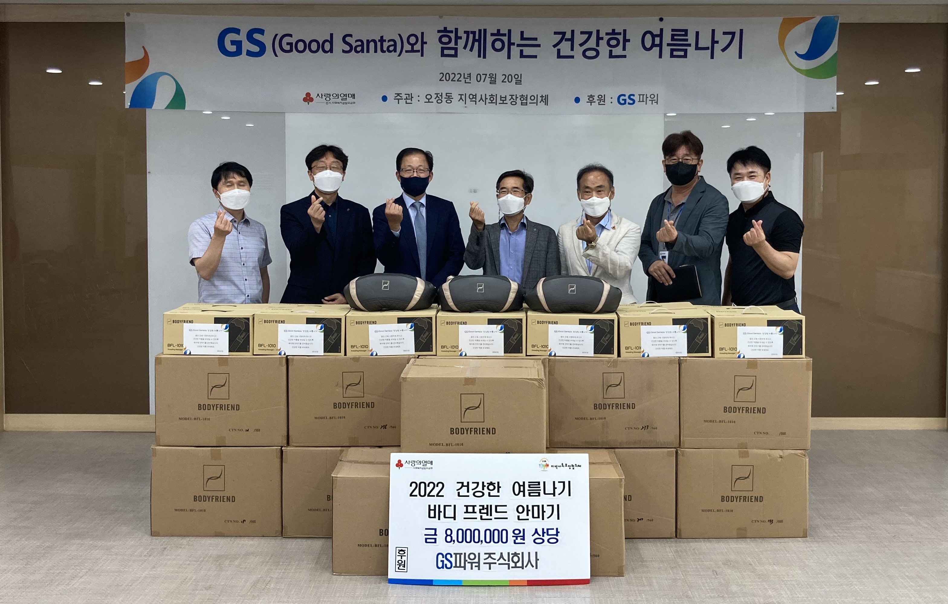 행사 사진