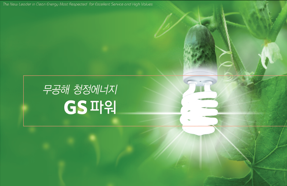 행사 사진