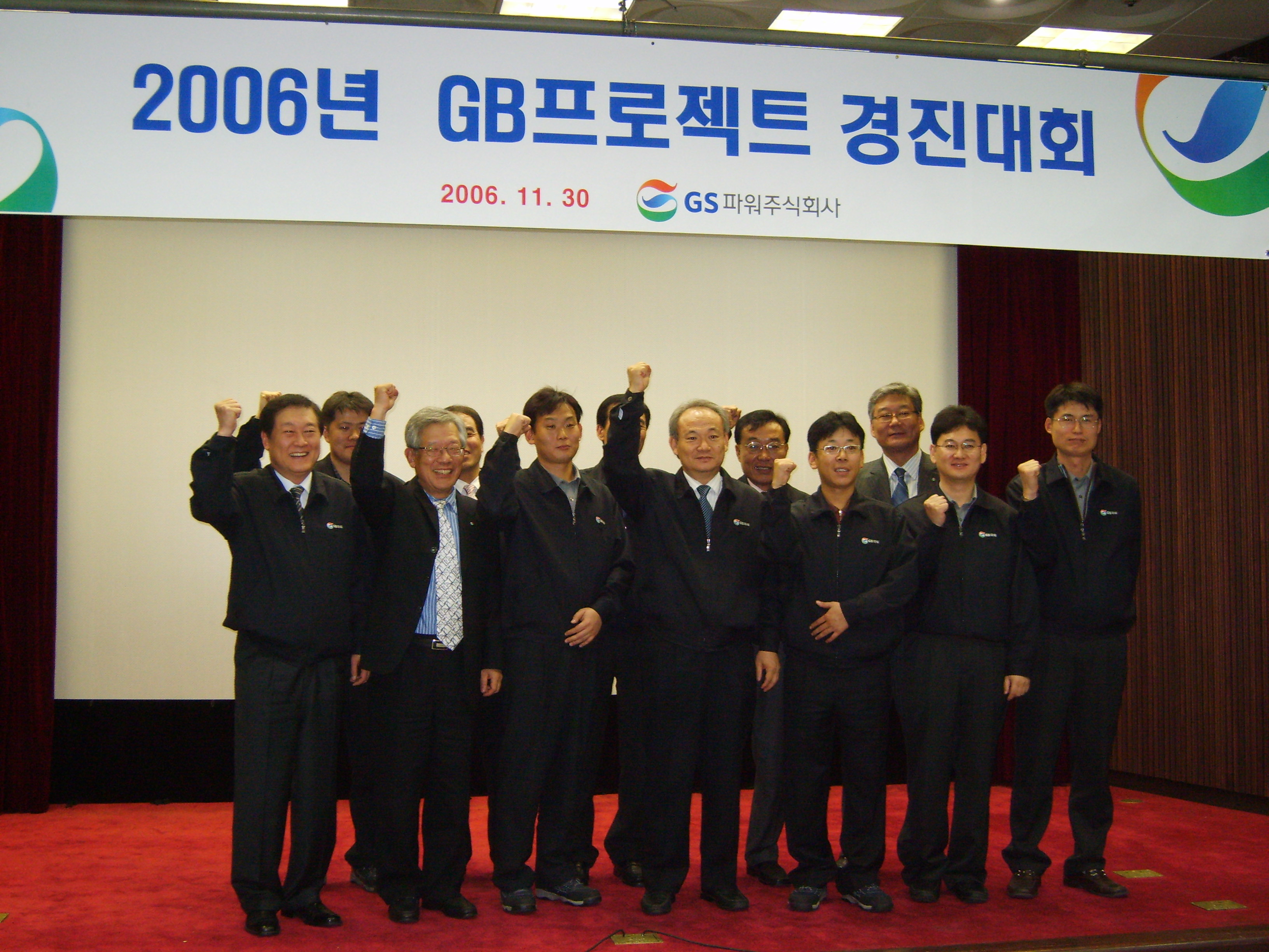 행사 사진