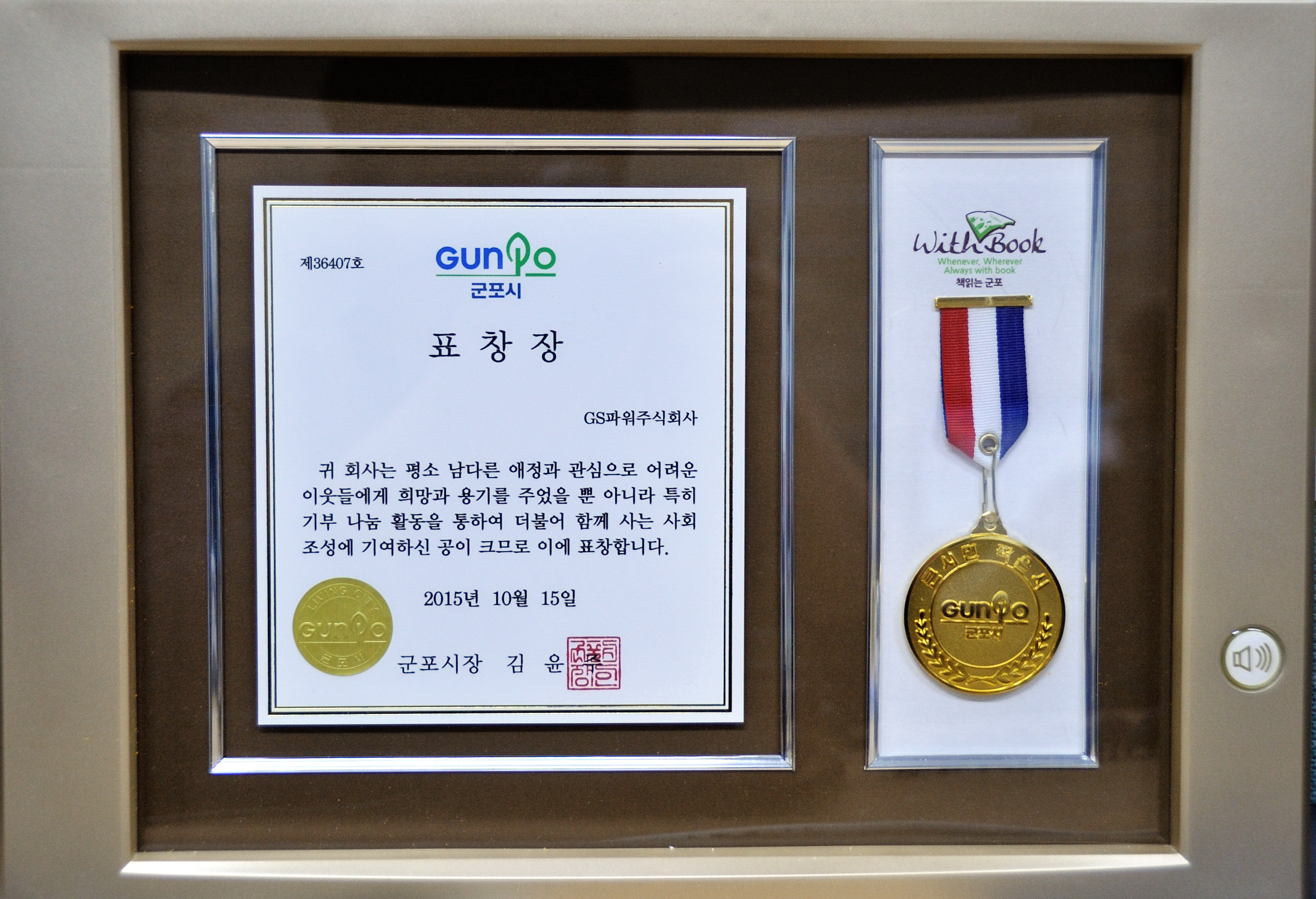행사 사진