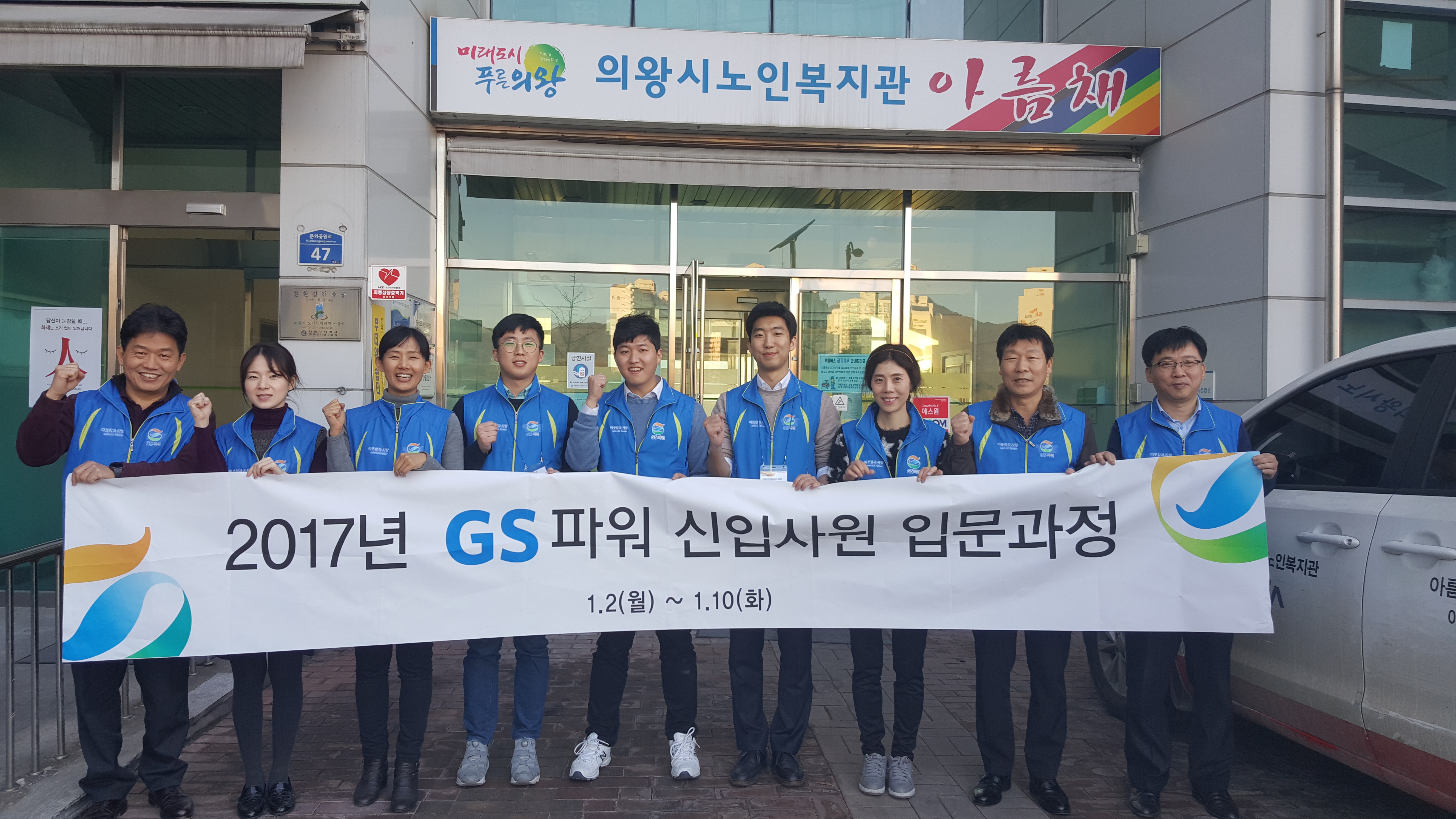 행사 사진