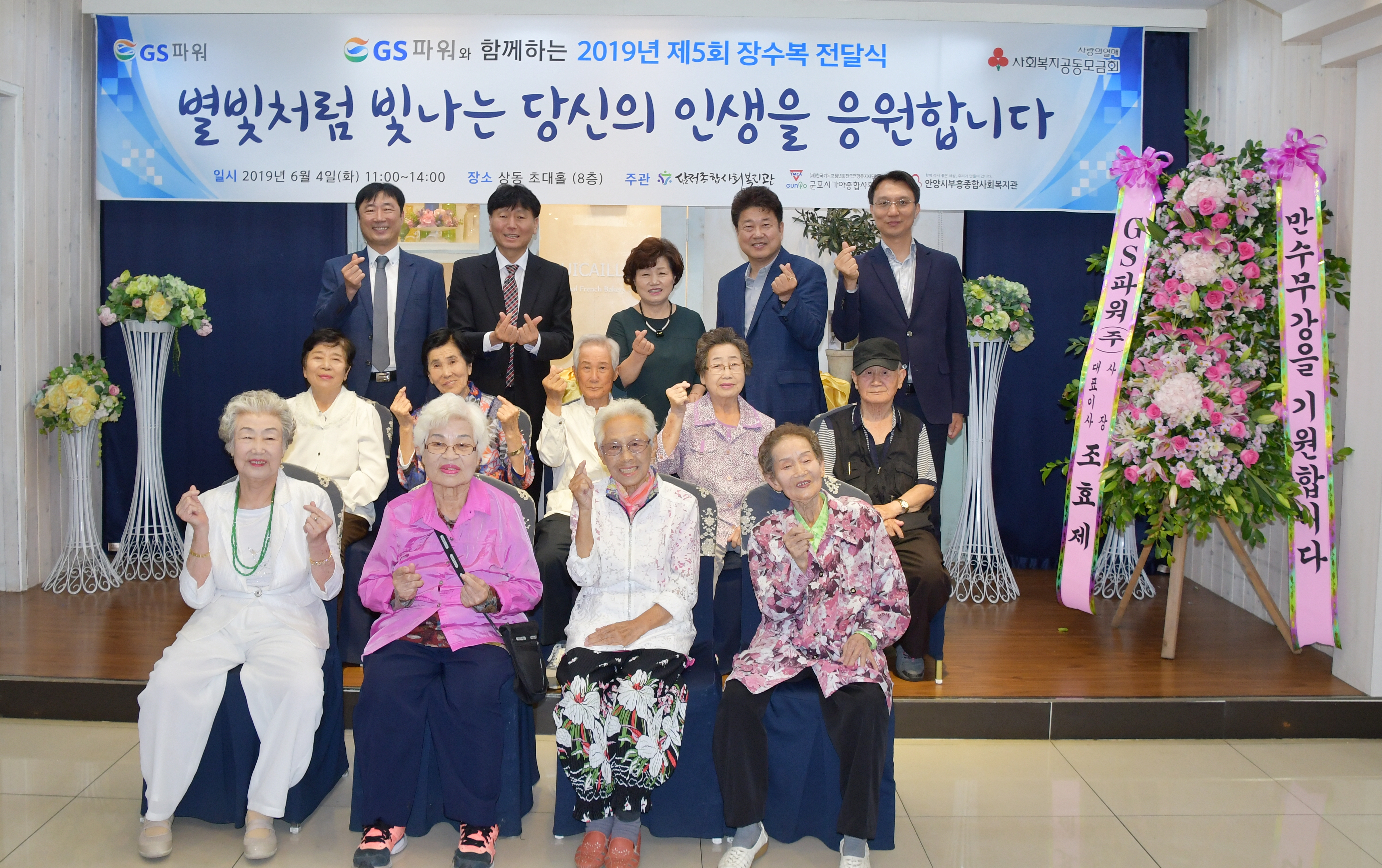 행사 사진