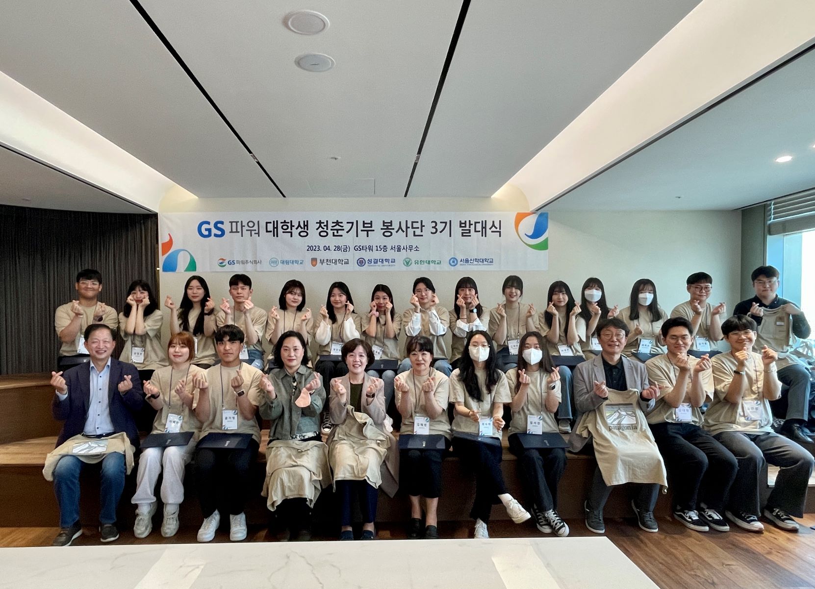 행사 사진