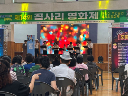 행사 사진