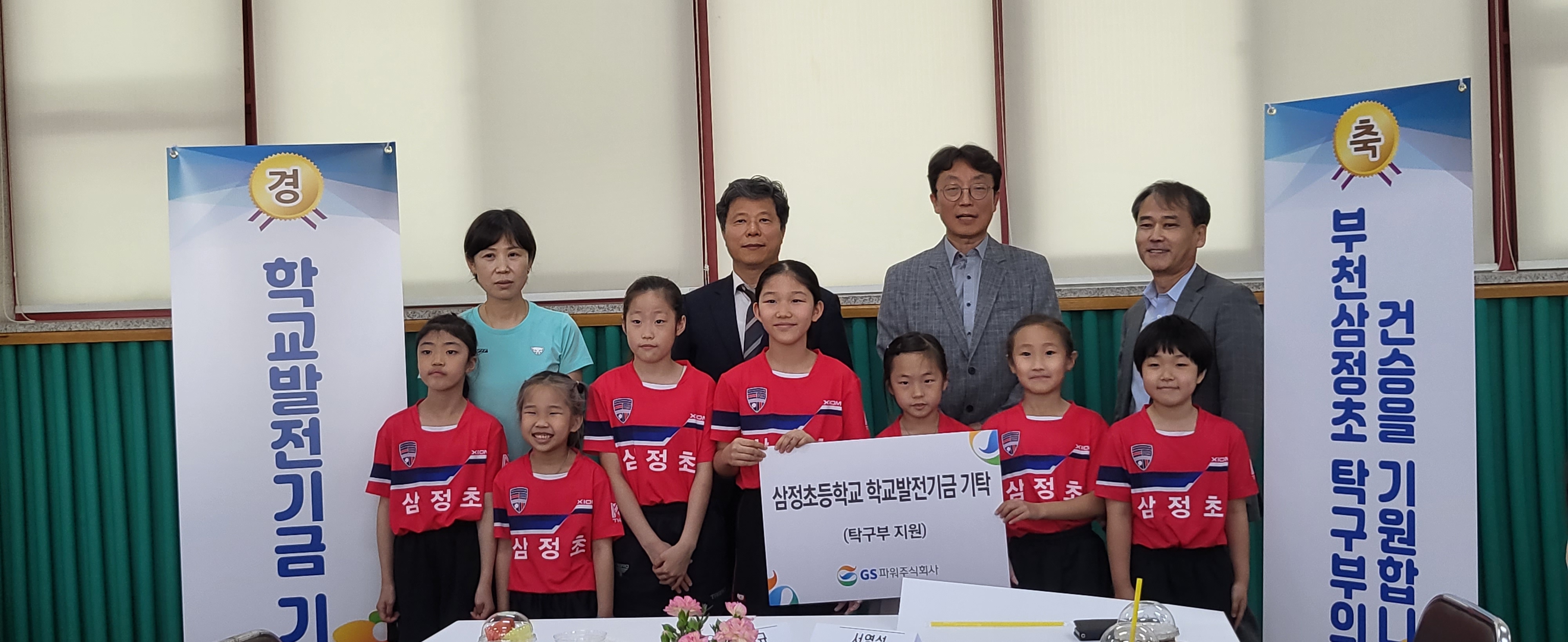 행사 사진
