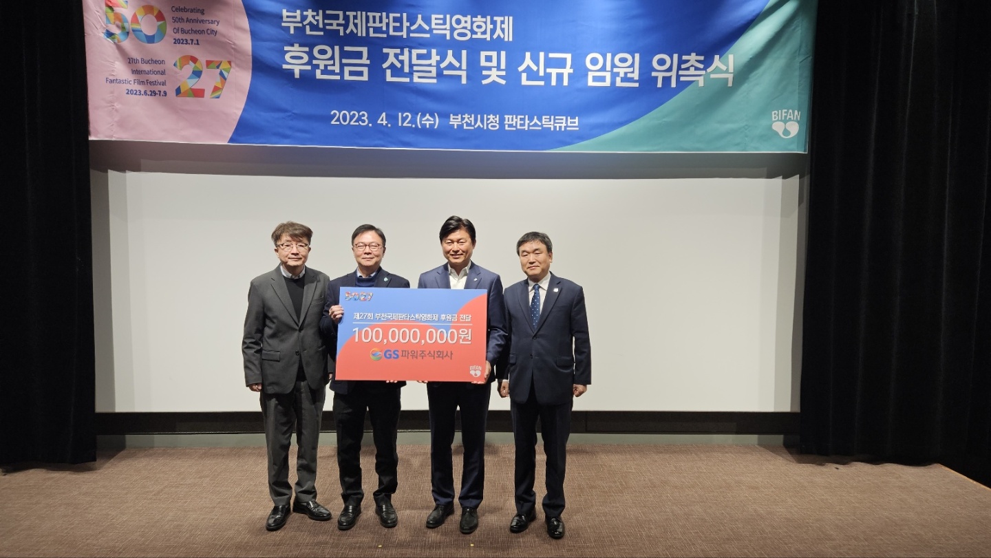 행사 사진