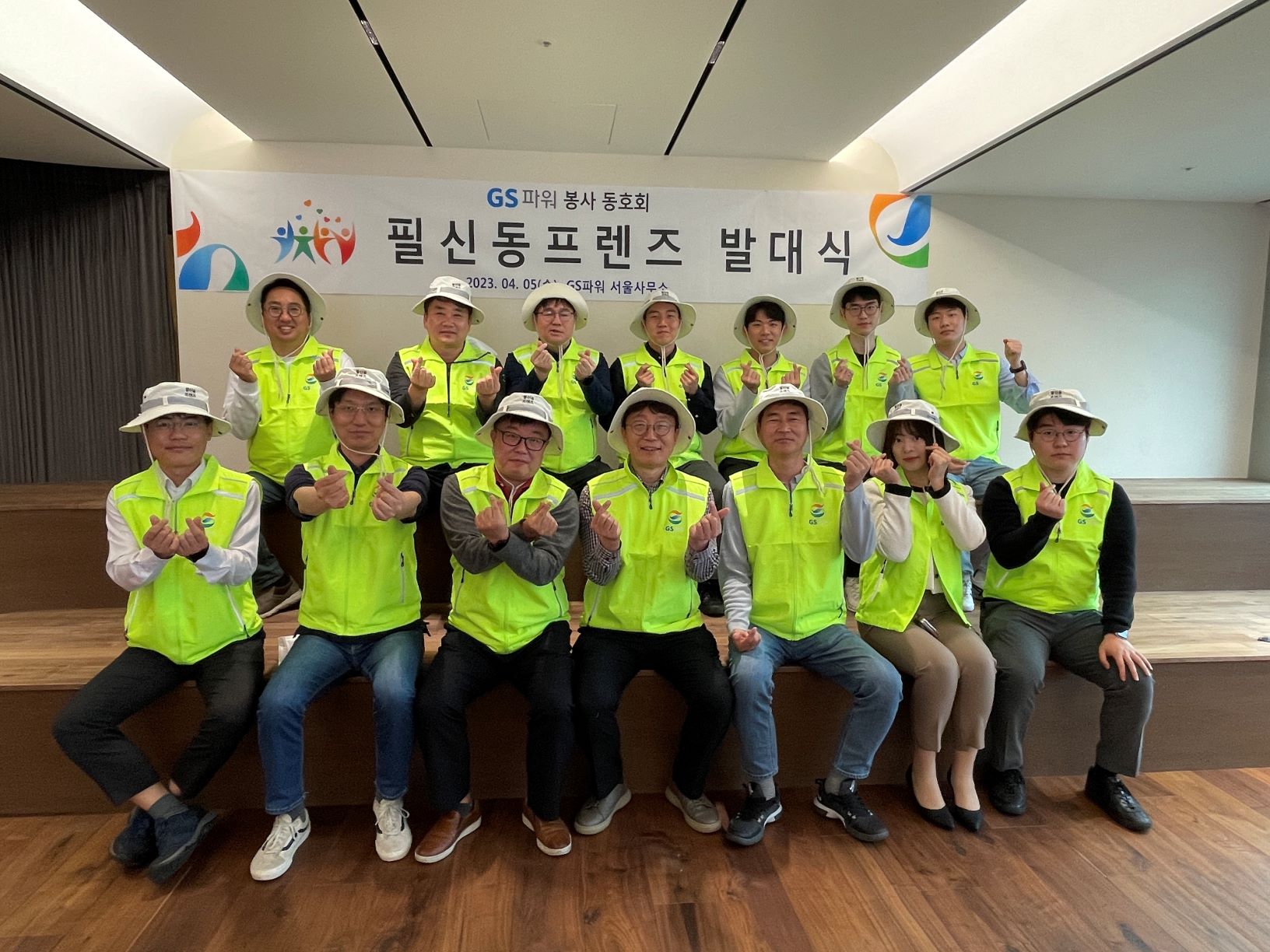 행사 사진