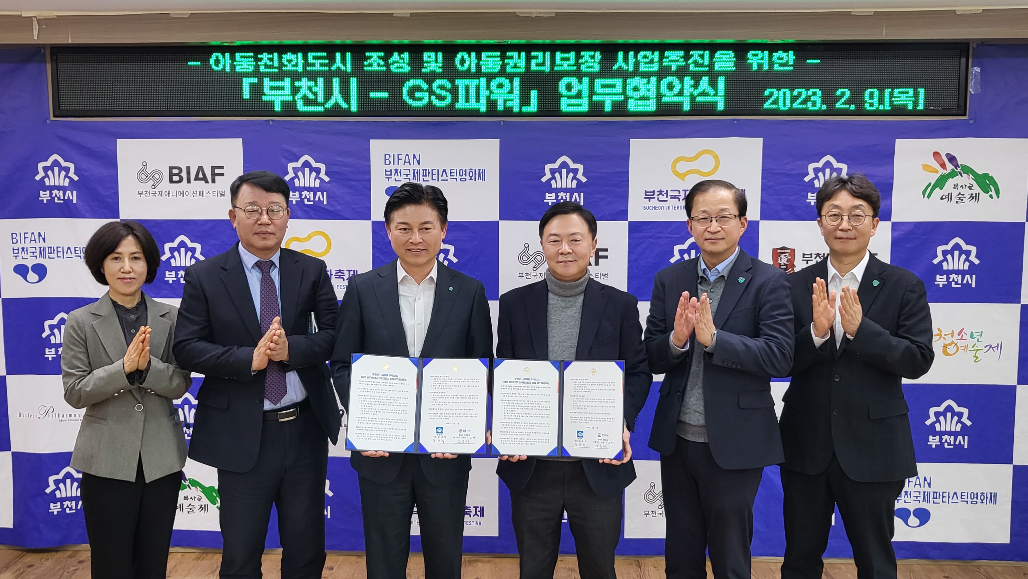 행사 사진