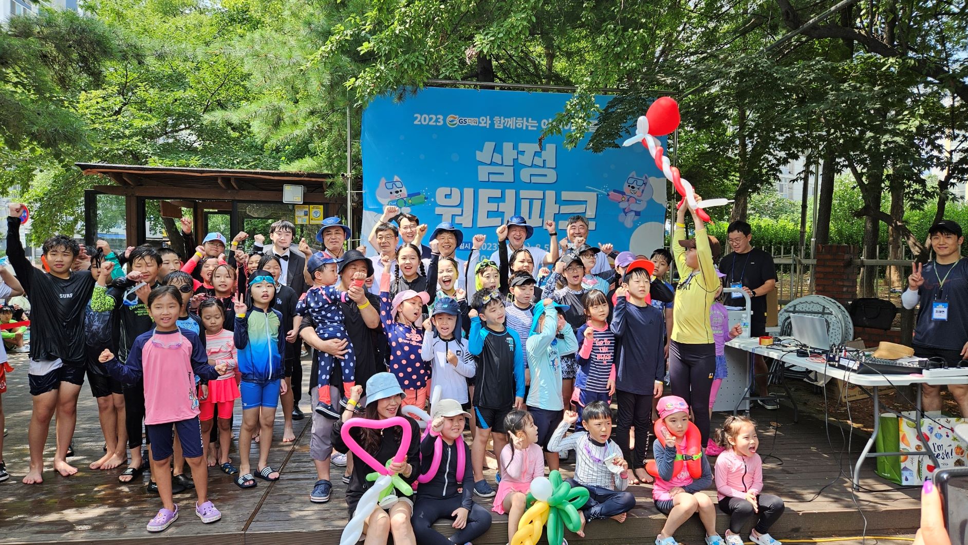 행사 사진